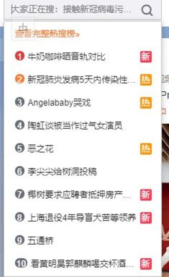 Angelababy新劇邊笑邊哭登熱搜,網民:「真的別演了!哪個正經演員不會哭戲?」