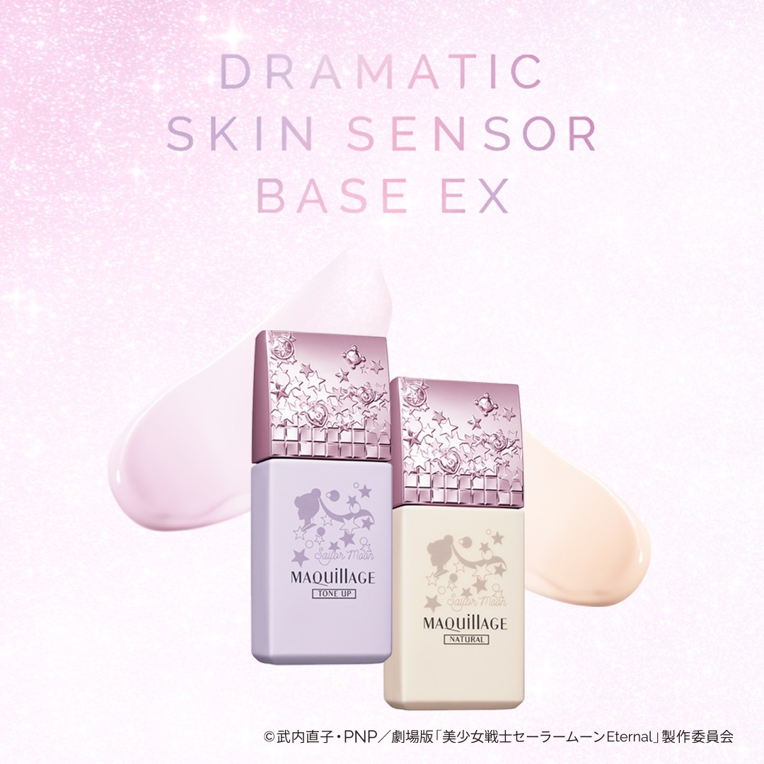 日本MAQuillAGE推美少女戰士粉餅/妝前乳,雲集歷代變身器