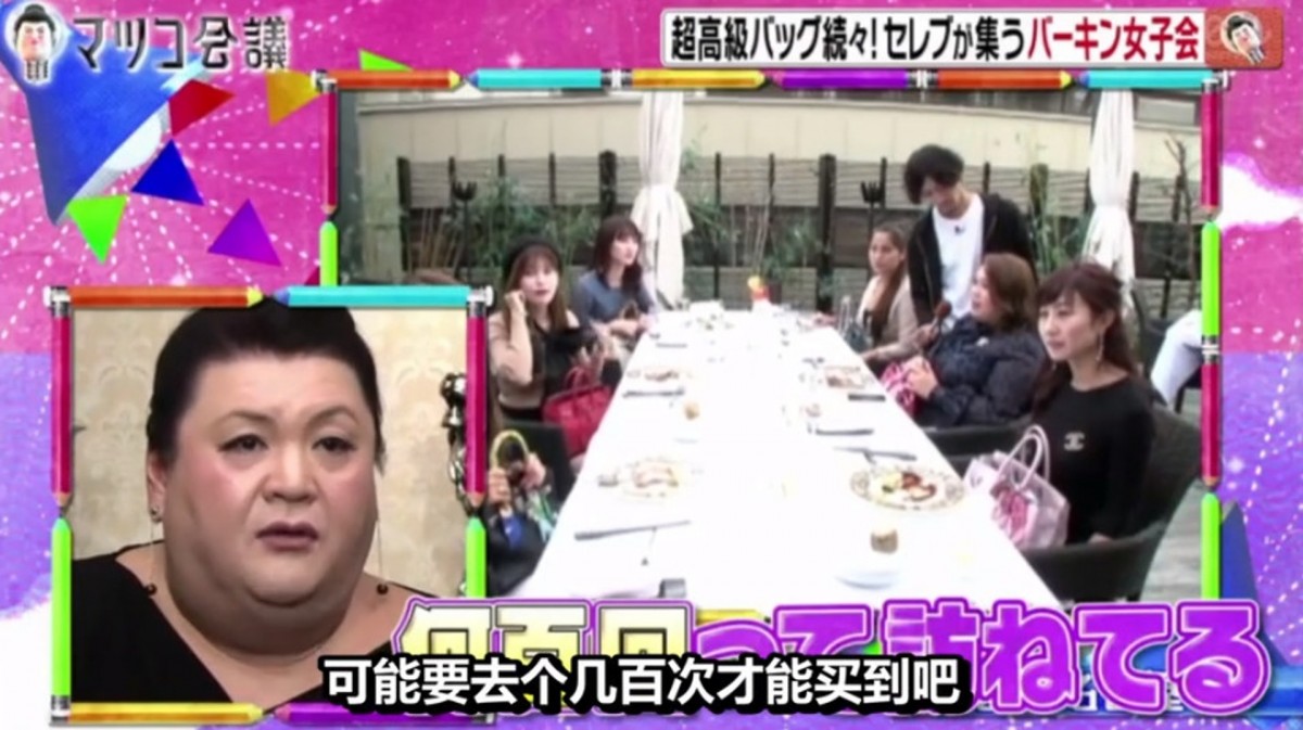 這班有錢女士每個月都會拿著自己手上的Birkin手袋,在一間高端餐廳舉行聚會,聚會內容主要是分享購買Birkin手袋的經驗、心得、怎麼搶貨、如何配貨以及新款手袋等資訊。