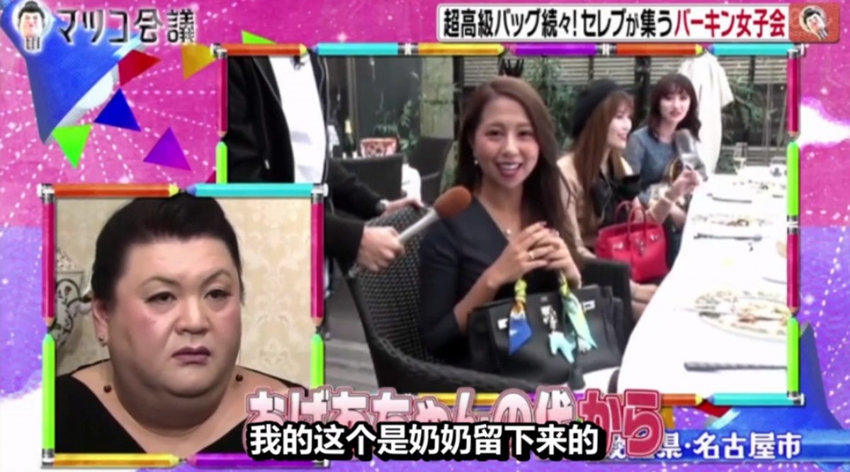 其中一位女士就拿出了一個30、40年前購買的手袋,更表示手袋本來是她奶奶購買的,之後就傳了給我