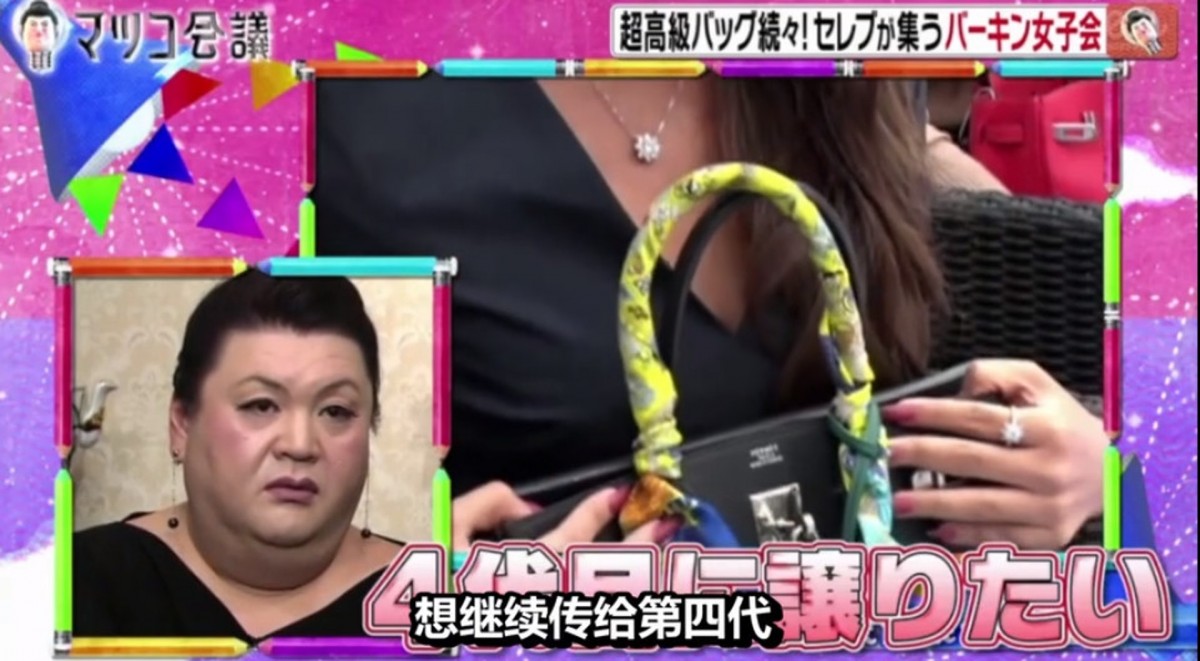 表示自己將來也會把手袋傳給女兒,所以女兒一出世就可以擁有首個Birkin手袋。