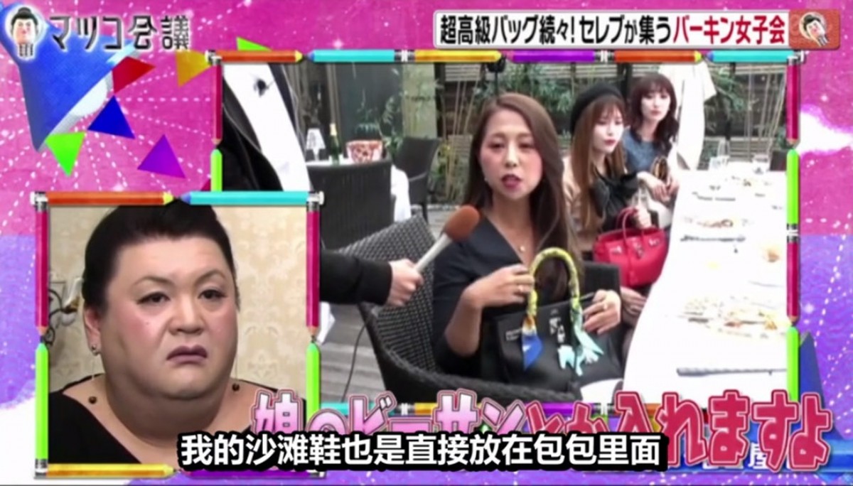 她自己本身已經有4個Birkin手袋,這樣就方便襯衫。當大家問她,用了這麼多年,到底如何保養,她表示自己從沒保養,她的沙灘鞋也會放進手袋裏~