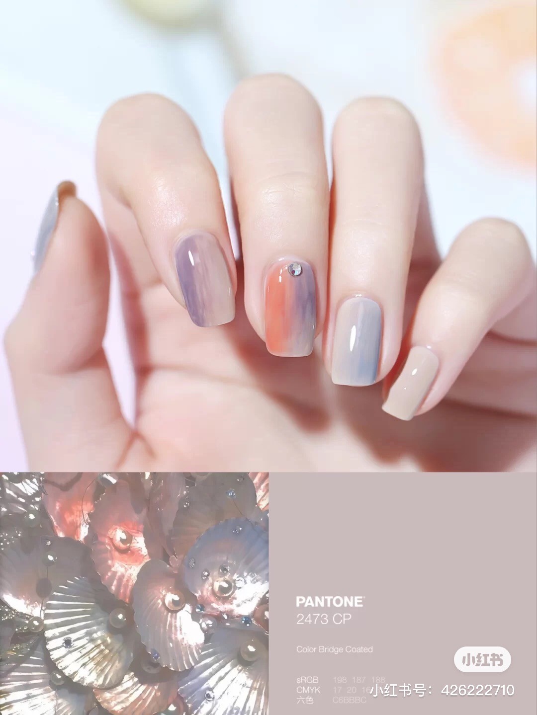 暈染美甲,夏日美甲,優雅感,少女感,夢幻感