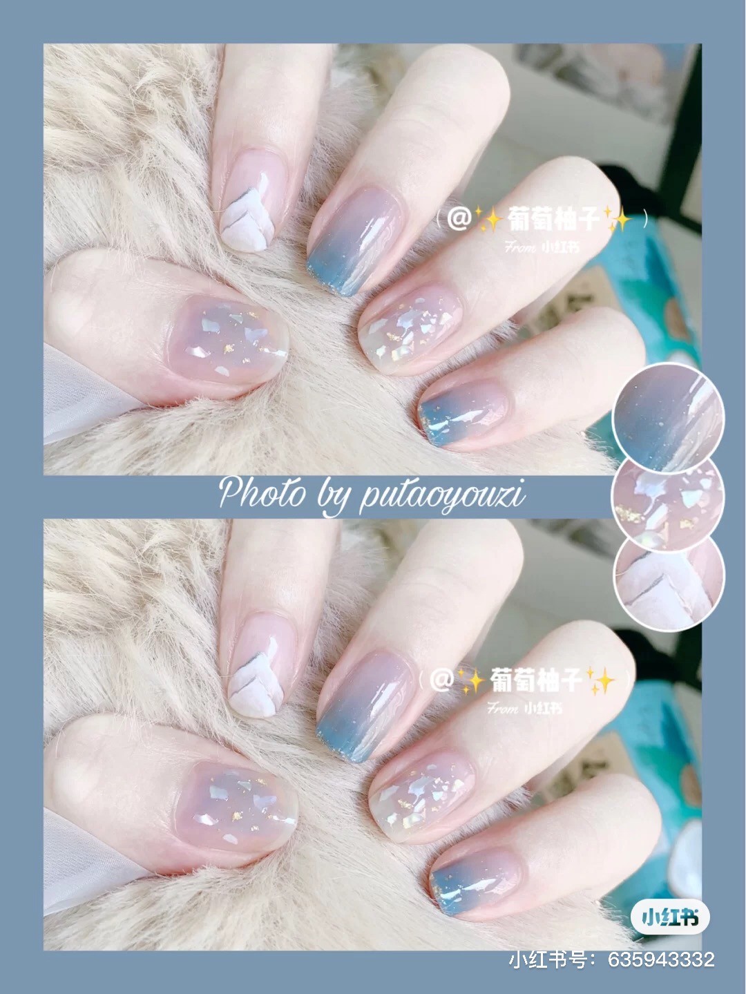 暈染美甲,夏日美甲,優雅感,少女感,夢幻感