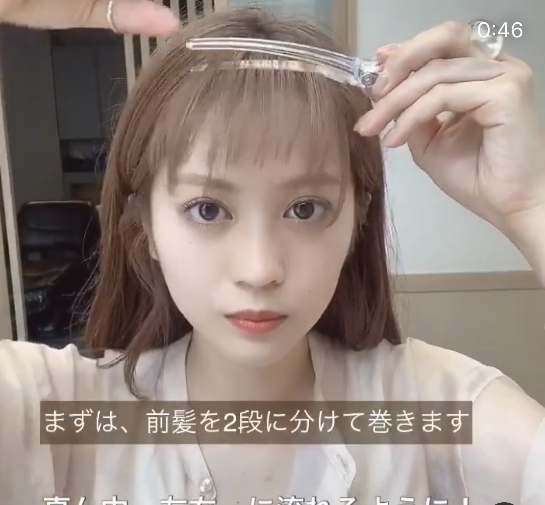 外國風空氣瀏海 這個版本的空氣瀏海會比較有層次,瀏海的彎度不是同一個方向,看起來更「空氣」! 首先,把瀏海分成上下一半,把上部分架起。