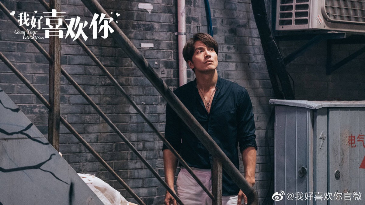 言承旭新劇《我好喜歡你》出浴爆肌身材養眼/與「新版杉菜」沈月合作