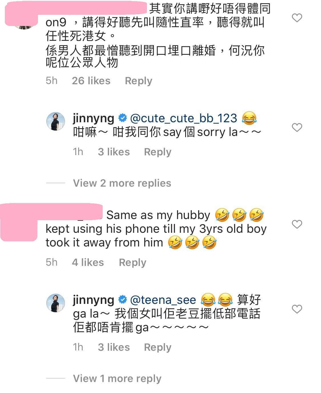 吳若希的帖文一出,立即引起了大批網民的熱議,有網民對吳若希的言論表示反感,認為作為公眾人物,不應該隨意發表言論