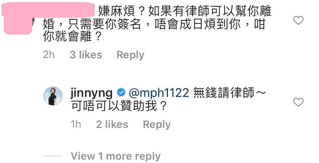 直問吳若希:「嫌麻煩?如果有律師可以幫你離婚,只需要你簽名,唔會成日煩到你,咁你就會離?」吳若希並沒有正面回答,只是幽默回覆