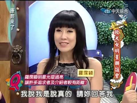 康熙常客羅霈穎, 康熙來了羅霈穎, 羅霈穎羅姐, 羅霈穎離世, 羅霈穎死亡, 羅霈穎過世