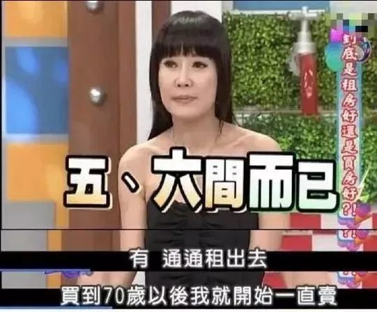 康熙常客羅霈穎, 康熙來了羅霈穎, 羅霈穎羅姐, 羅霈穎離世, 羅霈穎死亡, 羅霈穎過世