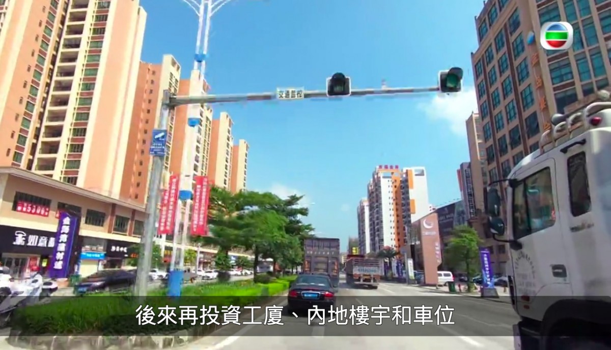【我要做業主】35歲港女日打三份工,8年置業12次年收入過百萬