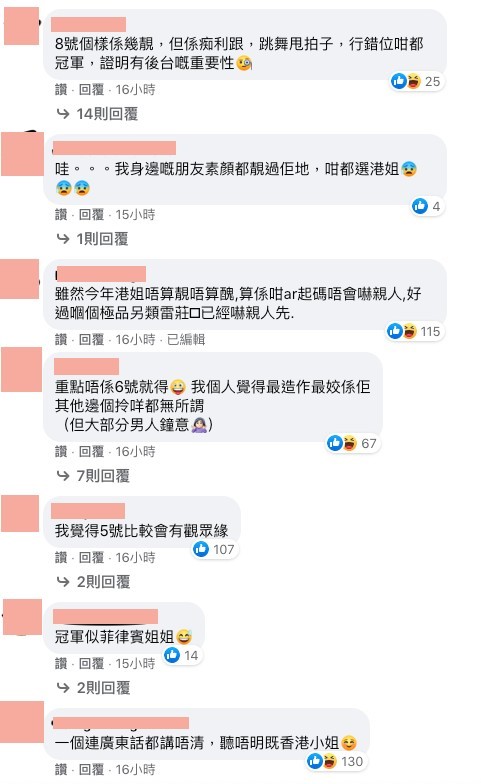 【港姐2020】謝嘉怡奪冠惹爭議 ,被網民力數「三宗罪」:唔識廣東話、亂答問題、有後台肥媽提名