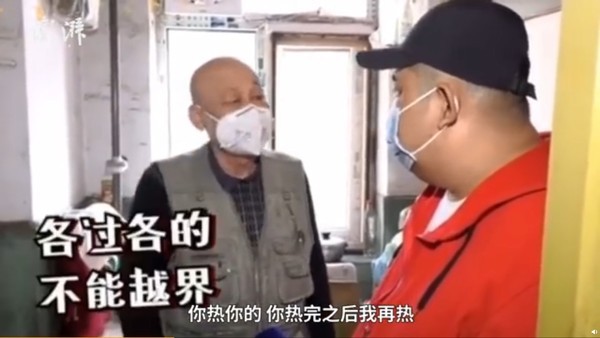 AA制夫妻, AA制夫婦, AA制, 熱話