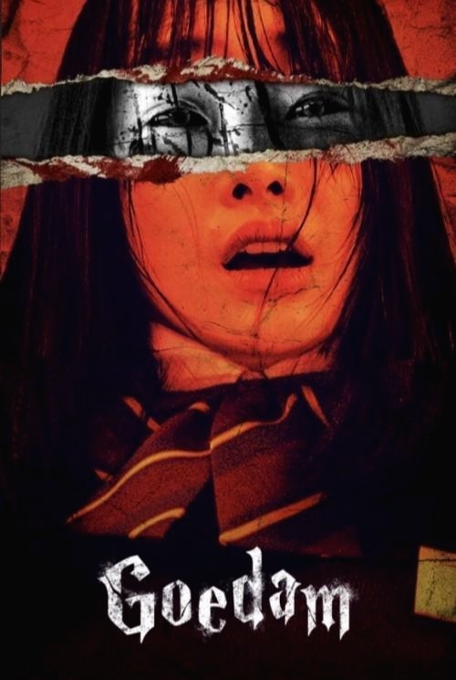Netflix恐怖鬼片 《韓國都市怪談Goedam》8集靈異故事陪你迎鬼月