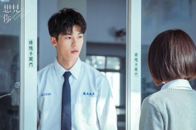 想見你, 《想見你》許光漢, 《想見你》電影版, 想見你李子維, 想見你王詮勝, 柯佳嬿