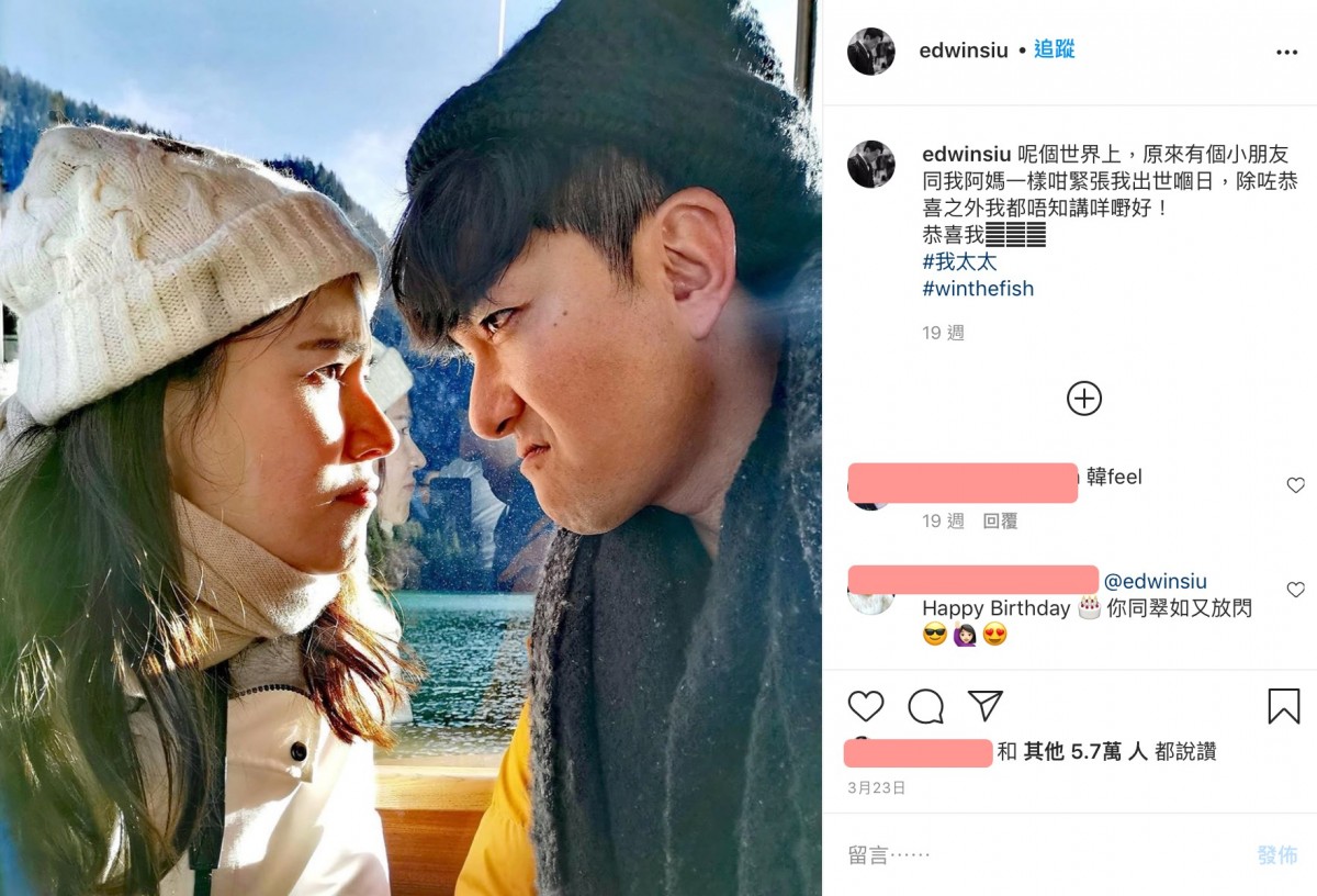 黃翠如 蕭正楠, 黃翠如 結婚, 蕭正楠 黃翠如, 蕭正楠老婆, 黃翠如蕭正楠 愛情, 蕭正楠 黃翠如 結婚