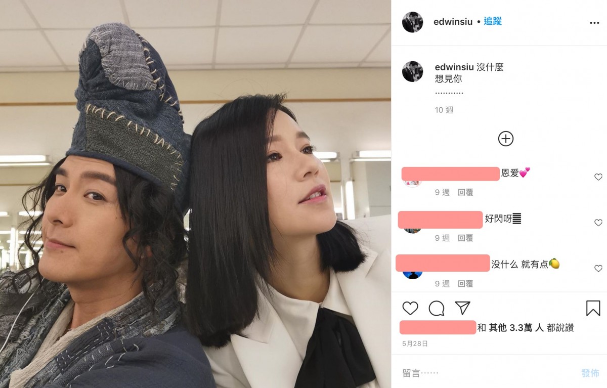 黃翠如 蕭正楠, 黃翠如 結婚, 蕭正楠 黃翠如, 蕭正楠老婆, 黃翠如蕭正楠 愛情, 蕭正楠 黃翠如 結婚
