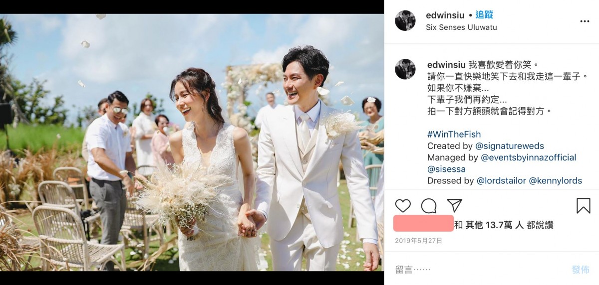 黃翠如 蕭正楠, 黃翠如 結婚, 蕭正楠 黃翠如, 蕭正楠老婆, 黃翠如蕭正楠 愛情, 蕭正楠 黃翠如 結婚