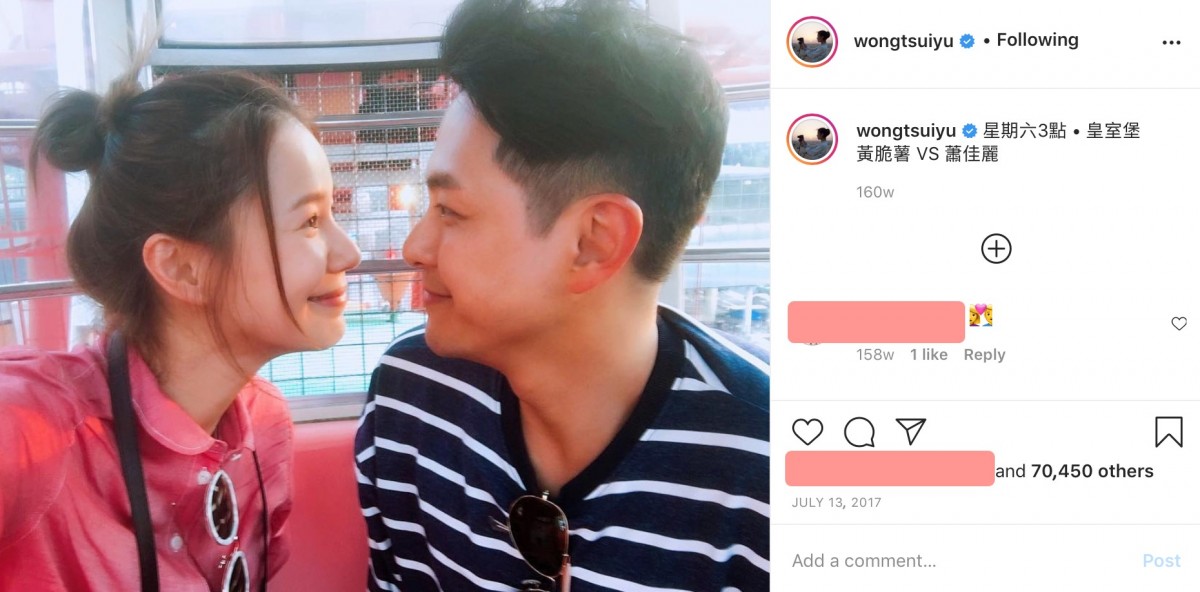 黃翠如 蕭正楠, 黃翠如 結婚, 蕭正楠 黃翠如, 蕭正楠老婆, 黃翠如蕭正楠 愛情, 蕭正楠 黃翠如 結婚