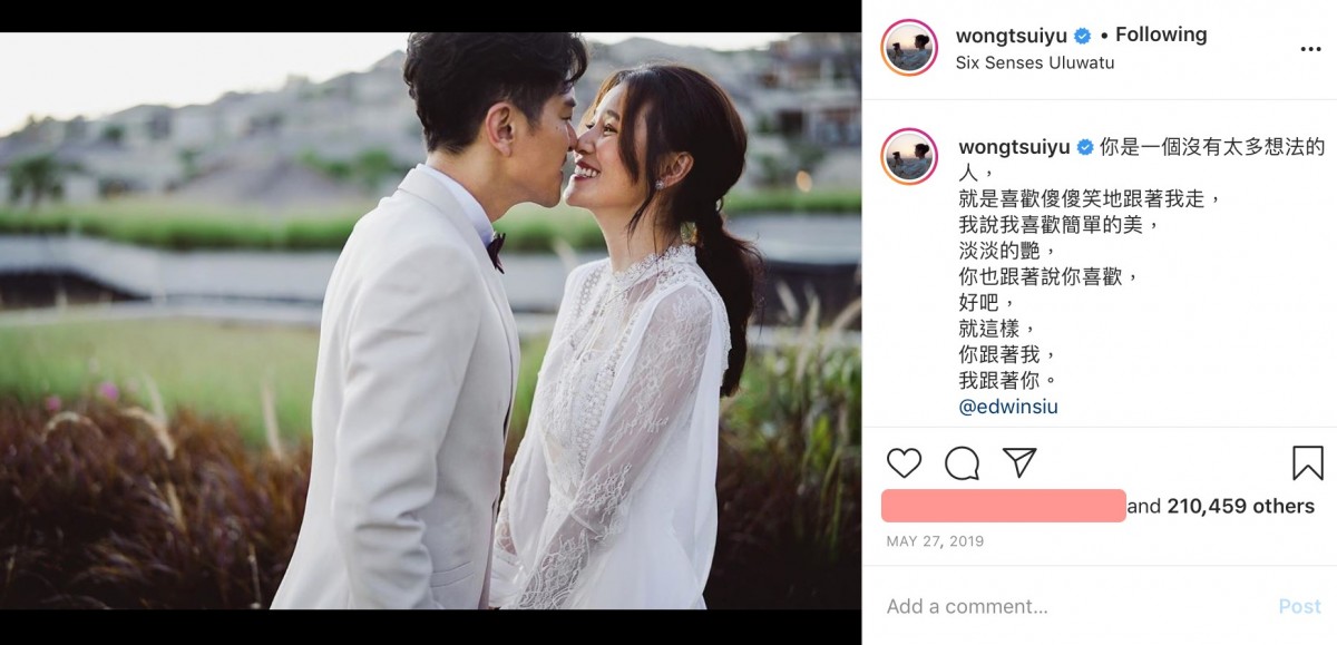 黃翠如 蕭正楠, 黃翠如 結婚, 蕭正楠 黃翠如, 蕭正楠老婆, 黃翠如蕭正楠 愛情, 蕭正楠 黃翠如 結婚