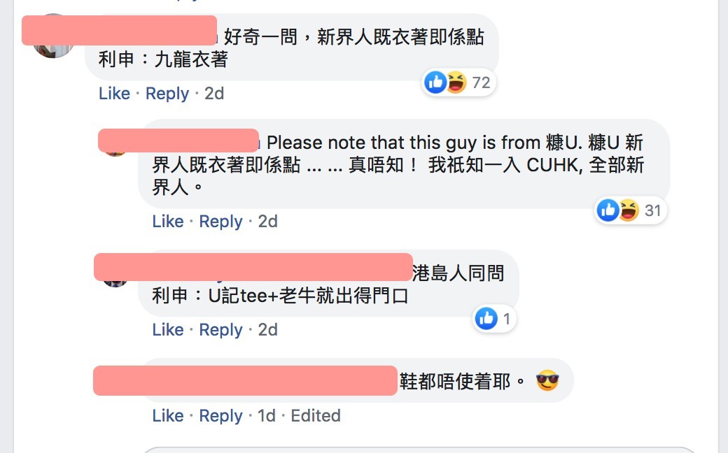屋邨妹, 公屋妹, 中產女, 屋邨妹女友, 中產女朋友, 公屋妹女友