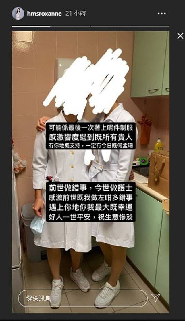 她日前其實在社交平台也有發佈過她辭職前的工作照片,證實她曾在工作,但是工作年期就未得證實。由於器官英文又答錯,以致「假護士」的傳聞也越吹越大,身分備受質疑。