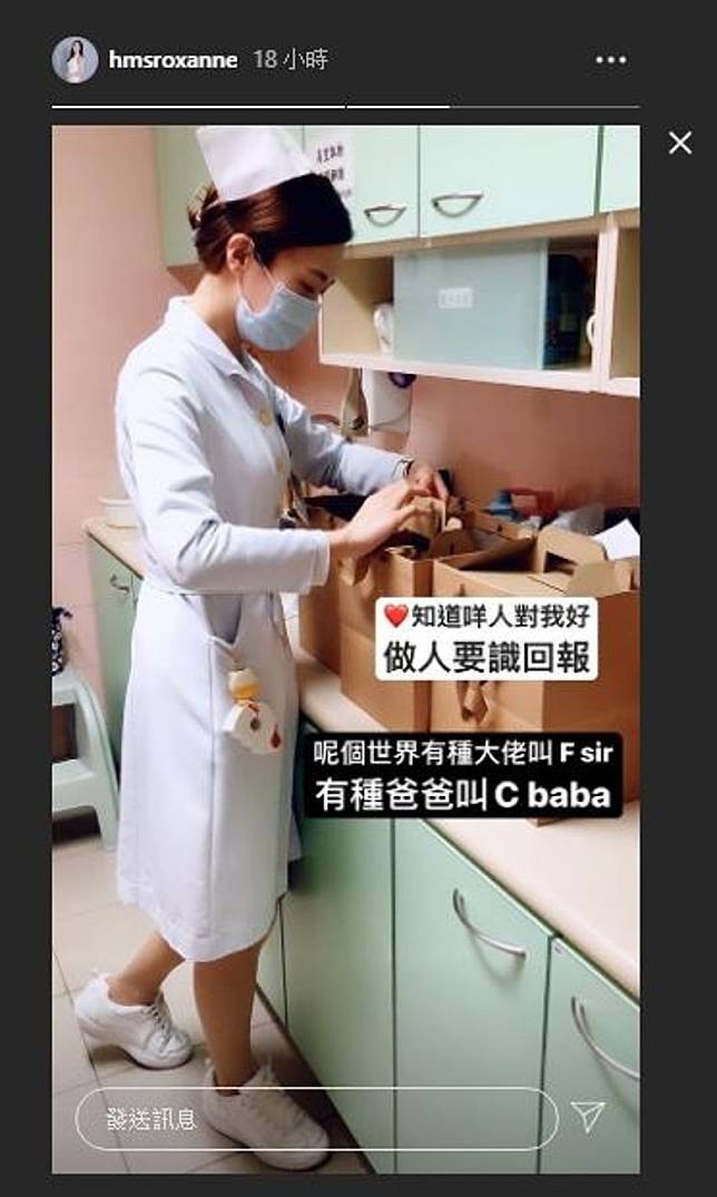 她日前其實在社交平台也有發佈過她辭職前的工作照片,證實她曾在工作,但是工作年期就未得證實。由於器官英文又答錯,以致「假護士」的傳聞也越吹越大,身分備受質疑。