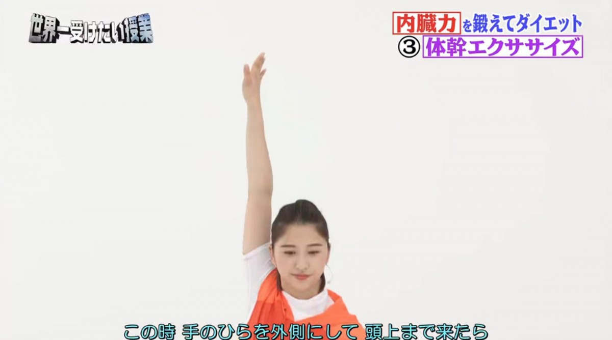 【減肚腩瘦腰方法】記緊繞圈後也要把手掌都轉動,才能令手掌最後保持向外方向。重複動作5次,之後左右換邊再做5次。