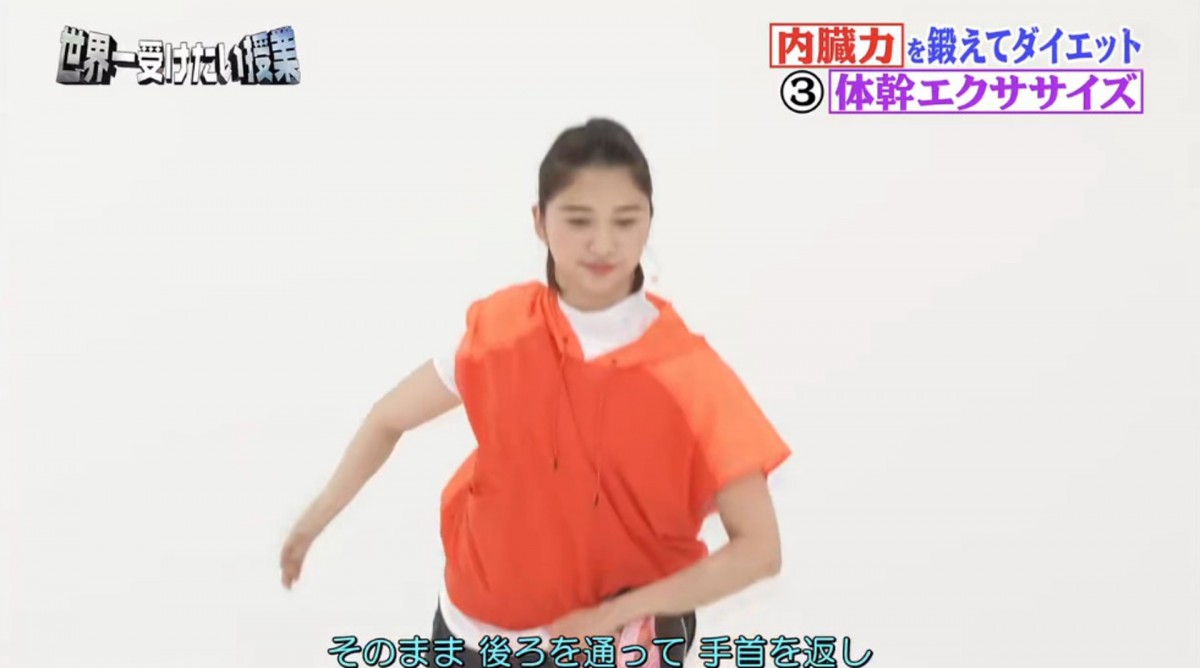 【減肚腩瘦腰方法】記緊繞圈後也要把手掌都轉動,才能令手掌最後保持向外方向。重複動作5次,之後左右換邊再做5次。