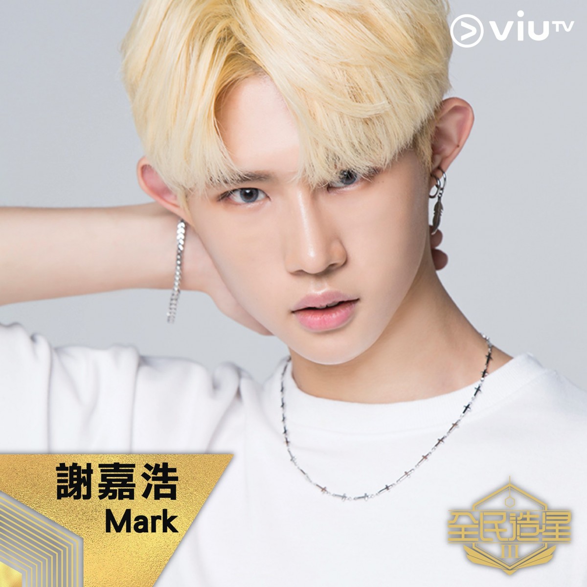 與前兩季一樣,也有幾位極度韓風的男生參選!不過根據經驗,過度韓風的參賽者也被評判批評得超慘!不過意料之內,一出相他們就被網民插濃妝!
