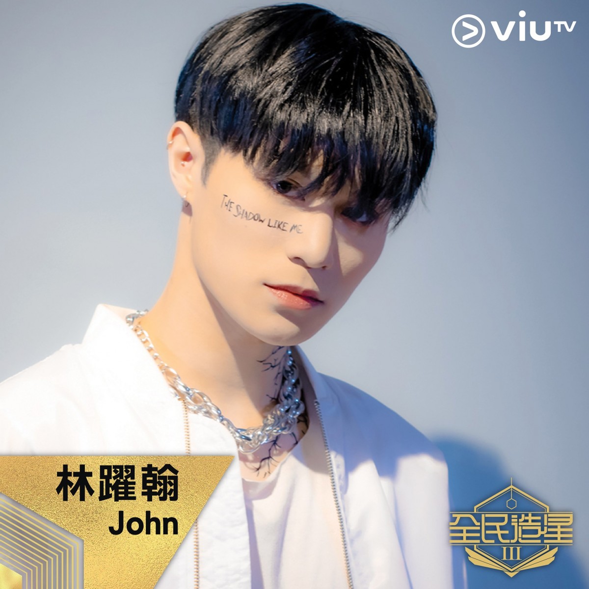與前兩季一樣,也有幾位極度韓風的男生參選!不過根據經驗,過度韓風的參賽者也被評判批評得超慘!不過意料之內,一出相他們就被網民插濃妝!