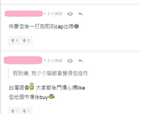 【小鬼黃鴻升敖犬】敖犬除了發在Facebook,也在IG及IG限時動態都發佈了該whatsapp對話框,被斥「生怕別人看不到」