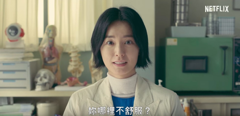 另一套南柱赫的新劇就是一套比較新題材的怪奇劇,講述在校園裏發生的一些奇怪生物的故事。 9/25會獨家在 NETFLIX 播出,全套共六集。畫風偏科幻搞笑,也是浪漫的愛情劇。