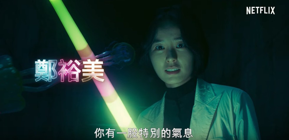 南柱赫在這套劇的角色是斯文有禮的帥氣中文老師「洪仁杓」,爺爺是學校的創辦人。女主則是出道十年以上的國民級演員鄭裕美