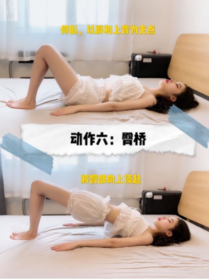 瘦大脾拉筋動作 膝蓋超伸