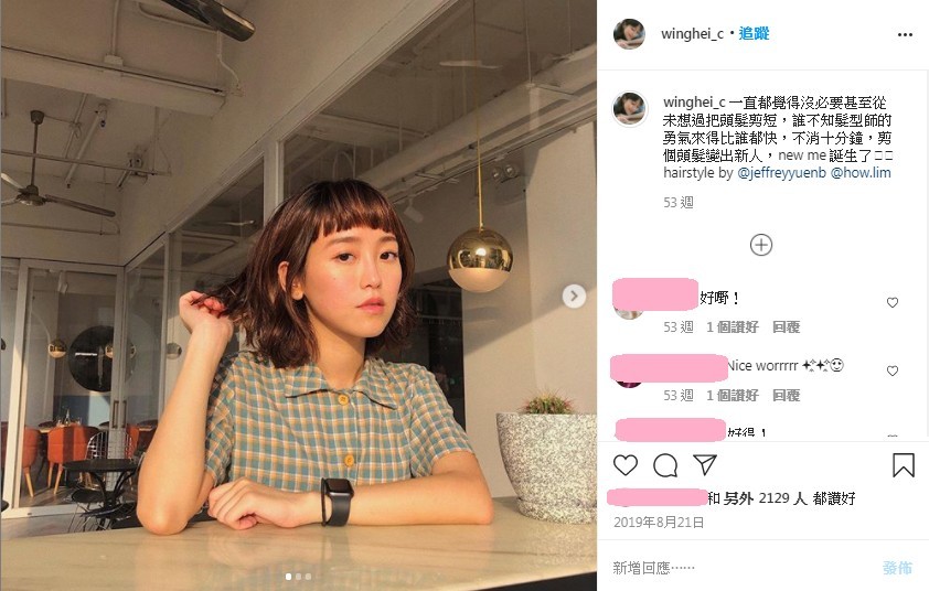 不過有網民就反駁,不認為女方是車泳希,因為車泳希早在2016年就已經有戴上黑色橡筋,而事件中的阿B就提及與細So一起已兩年半,而兩人在6月才正式分開