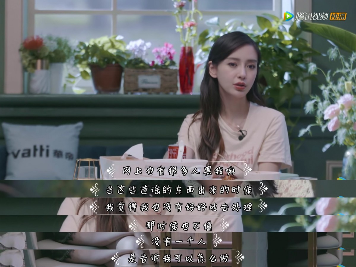 美食告白記
