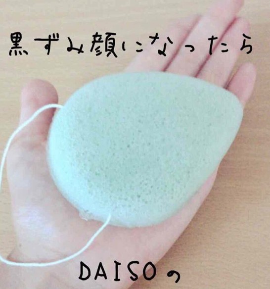 日本大賣,回購不斷,Daiso好物,去黑頭,收毛孔