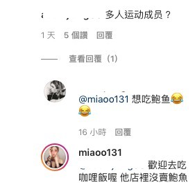 羅志祥,小豬,愷樂,蝴蝶姐姐,周揚青,性感網紅
