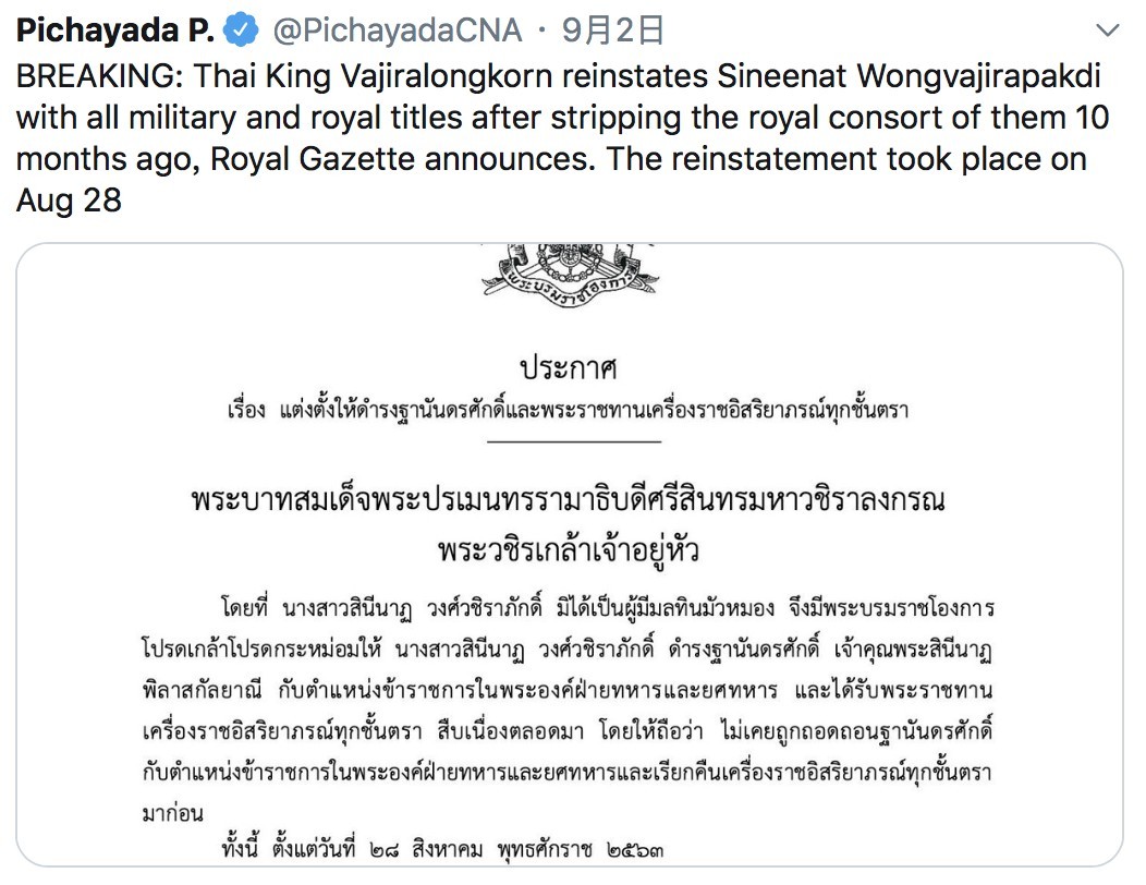 螢幕快照 2020-09-04 下午4.34.20