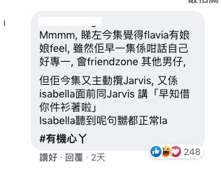 【貼身36】,岡本女神,黃可盈,Isabella,Jarvis