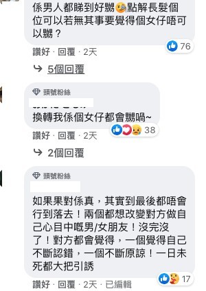 【貼身36】,岡本女神,黃可盈,Isabella,Jarvis