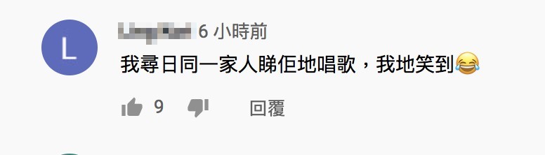 螢幕快照 2020-09-08 下午2.55.26
