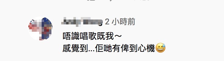 螢幕快照 2020-09-08 下午4.25.16