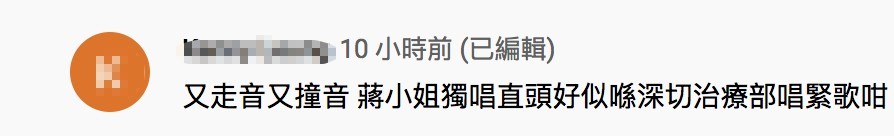 螢幕快照 2020-09-08 下午4.25.33