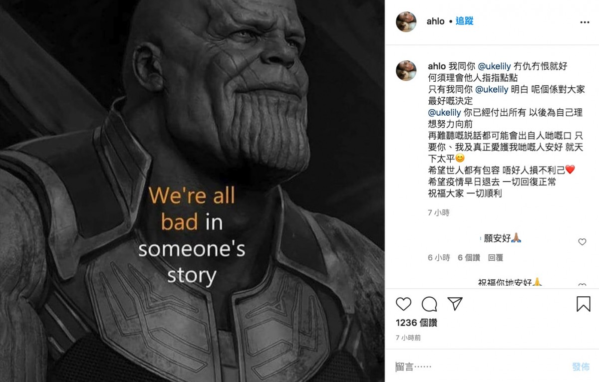 林曉峰,阿Lo,康子妮,離婚傳聞