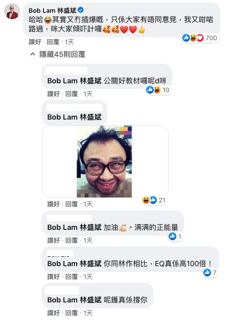 林盛斌,Bob,黃祥興,Facebook
