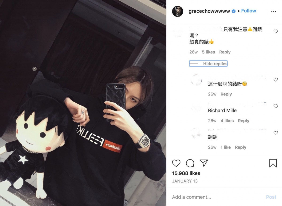 螢幕快照 2020-09-14 下午4.38.24