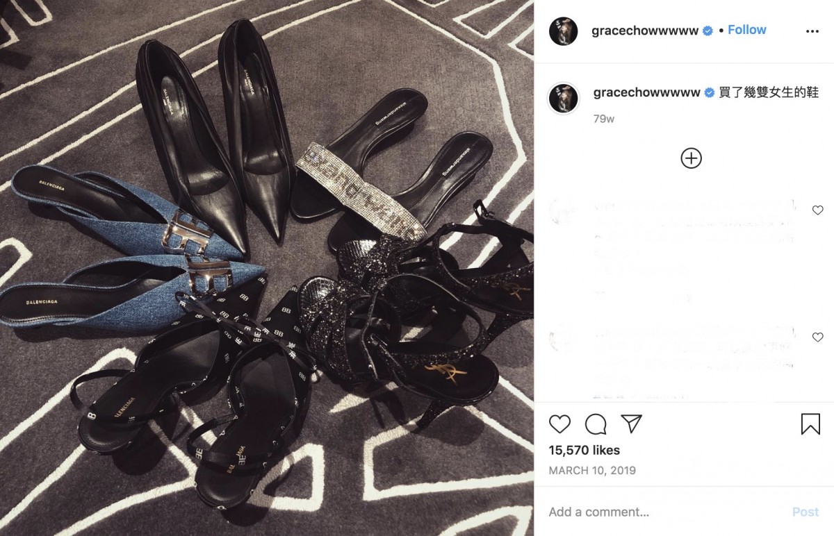 螢幕快照 2020-09-14 下午4.41.34