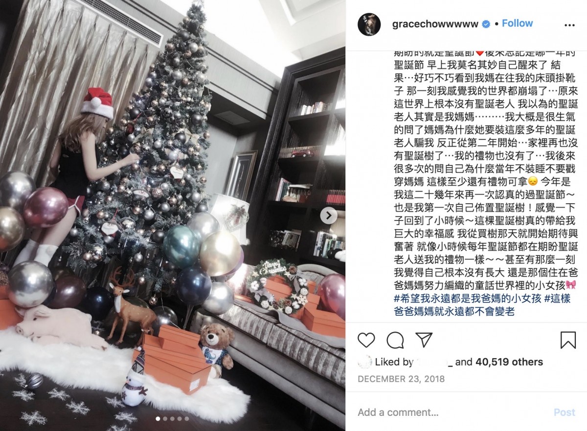 螢幕快照 2020-09-14 下午4.43.41